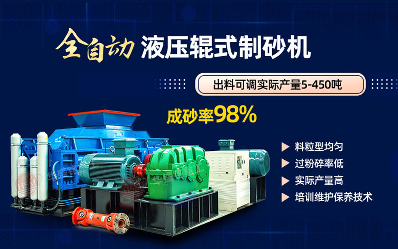 石油焦破碎如何选择设备？多少钱一台？
