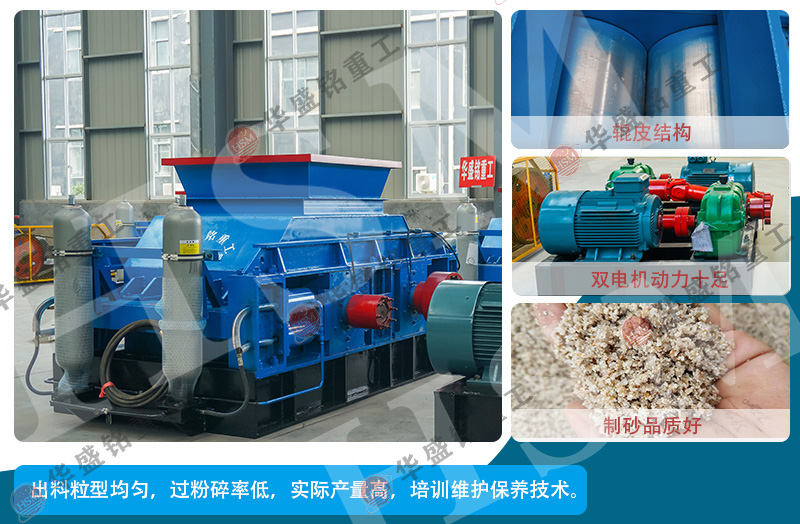 碳素破碎机价格贵不贵？哪家设备好？