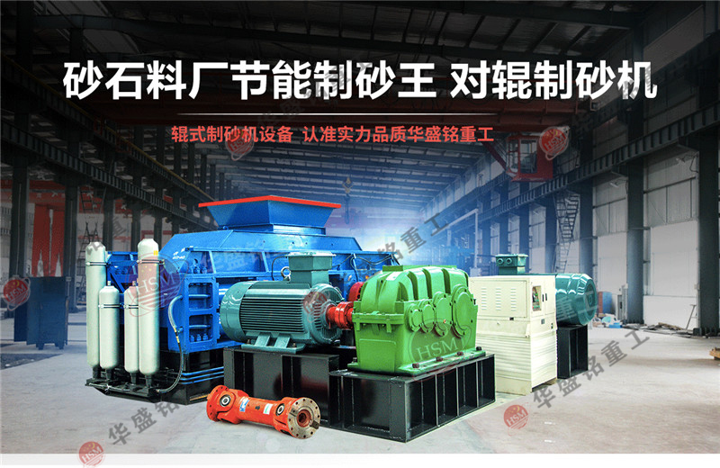 石油焦碳素破碎机设备一套多少钱？