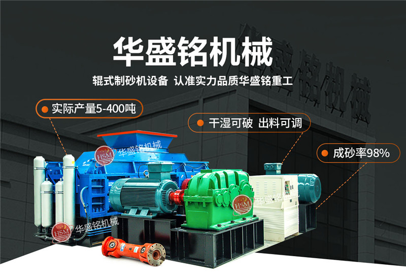 石油焦碳素破碎机价格，石油焦碳素破碎机哪个厂家设备好？