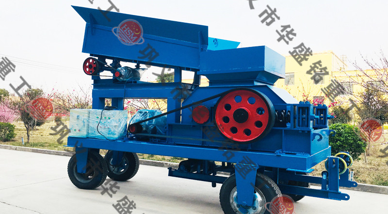 移动对辊破碎机设备，移动对辊破碎机价格多少钱一台？