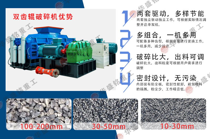 如何延长煤矿齿辊破碎机使用寿命的维护和保养？
