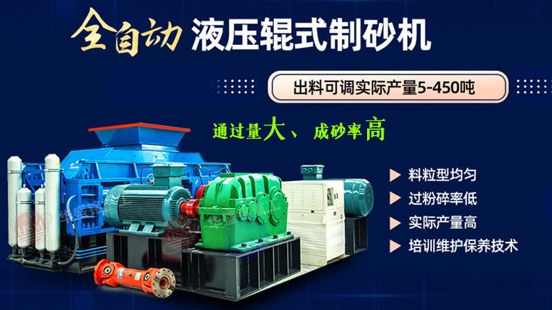 移动对辊破碎机多少钱一台？型号有哪些？处理量多高