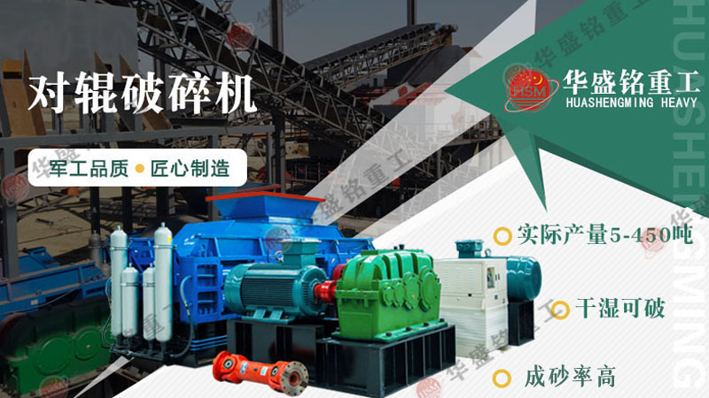 河卵石和青石选用哪种制砂机？